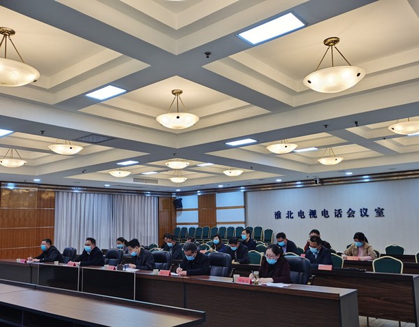 市委编办参加全省机构编制工作电视电话会议_副本.jpg
