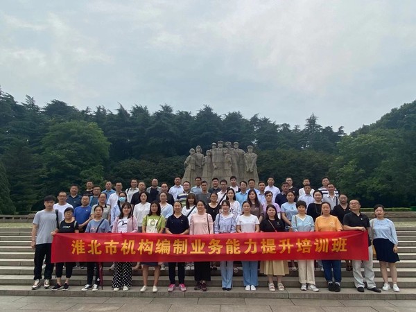 11（不仅参观了雨花台烈士陵园）.jpg