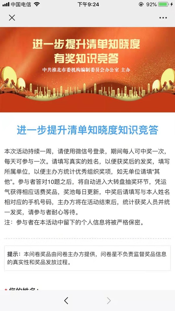 微信图片_00.jpg