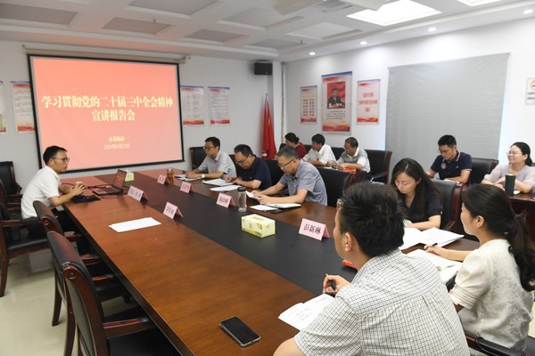 微信图片_20240826152235.jpg