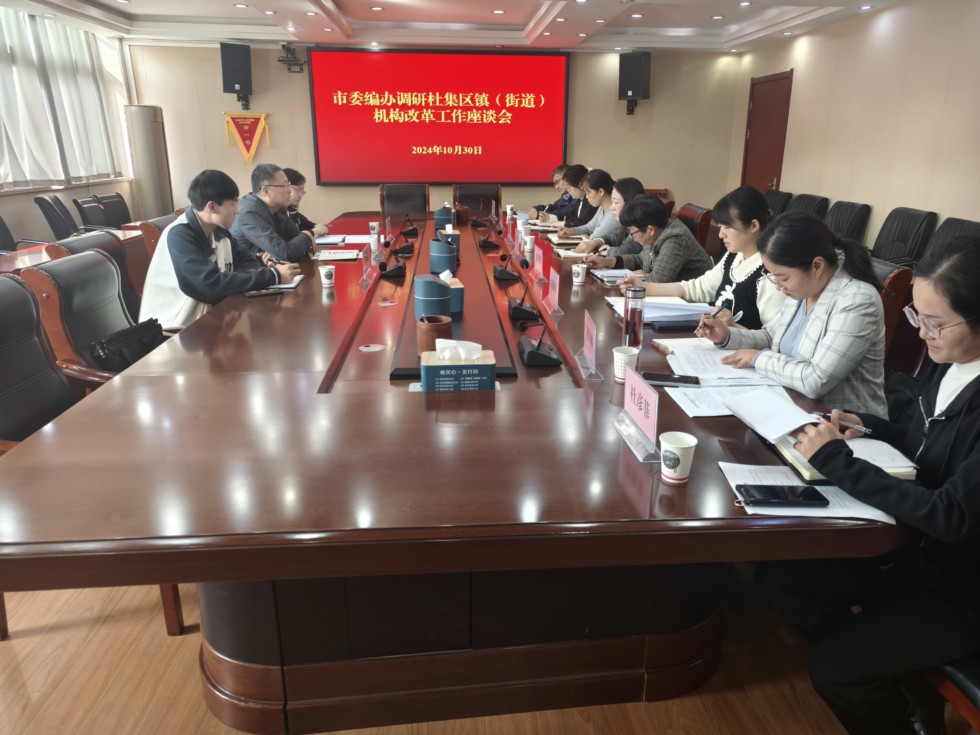 微信图片_20241031171501.jpg