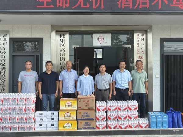 微信图片_20250723152043.jpg
