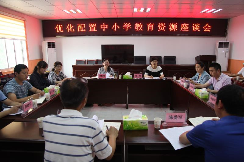 市教育局调研优化配置工作2_副本.jpg