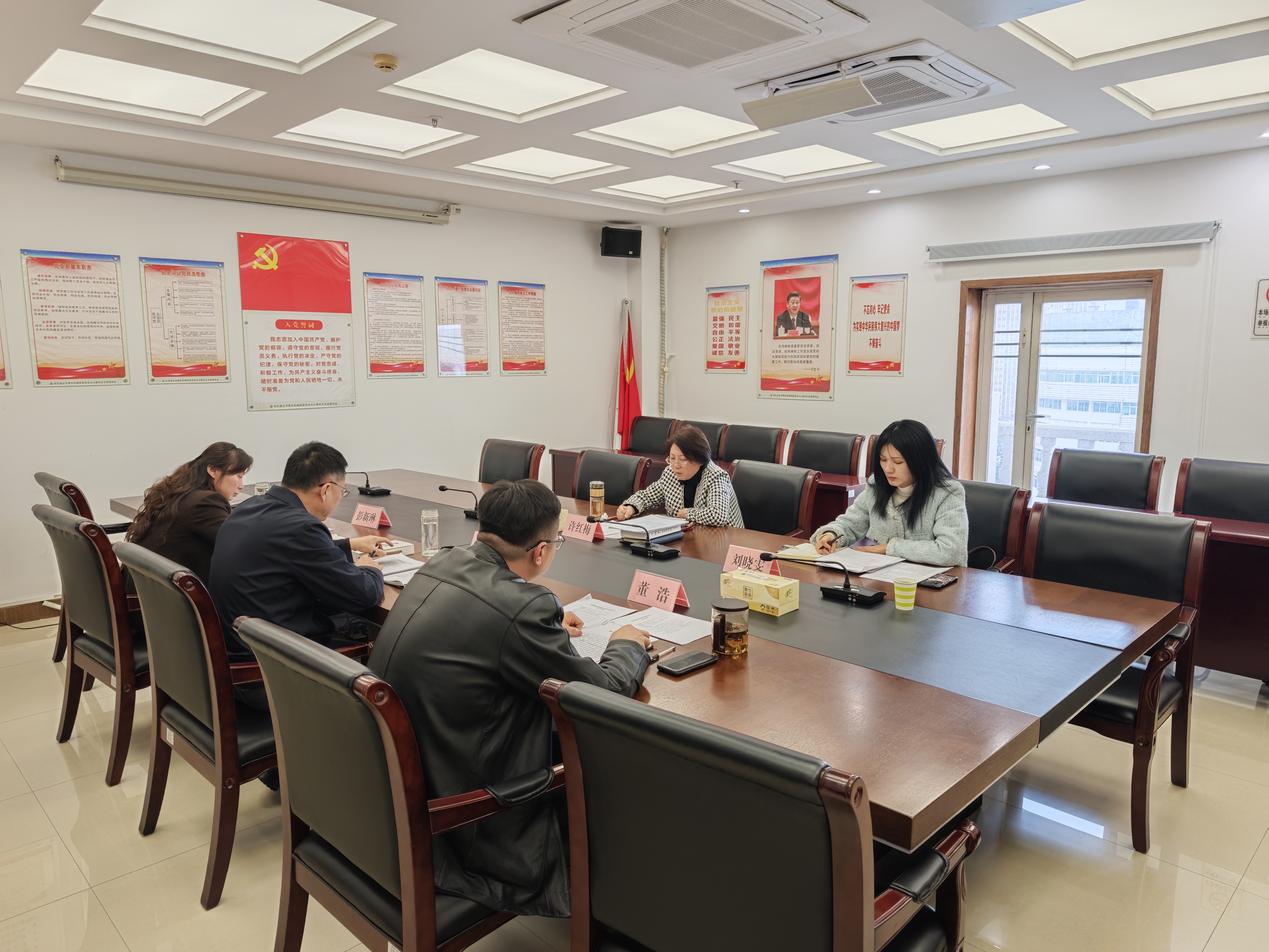 深入学习贯彻党的二十届四中全会精神 推动机构编制工作高质量发展